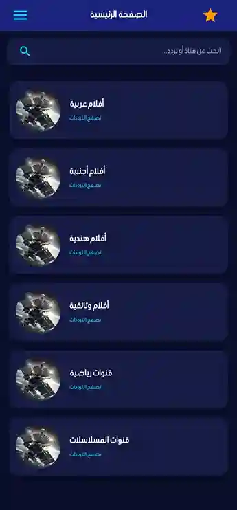 لقطة شاشة 2
