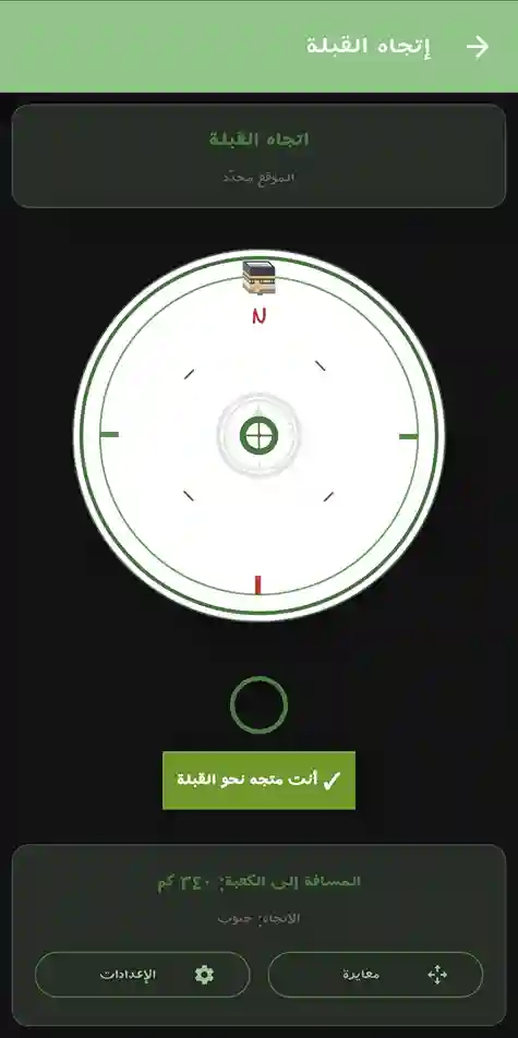لقطة شاشة 8