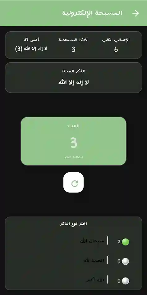 لقطة شاشة 9