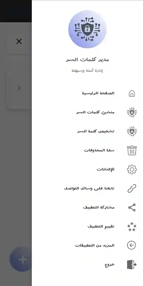 لقطة شاشة 1