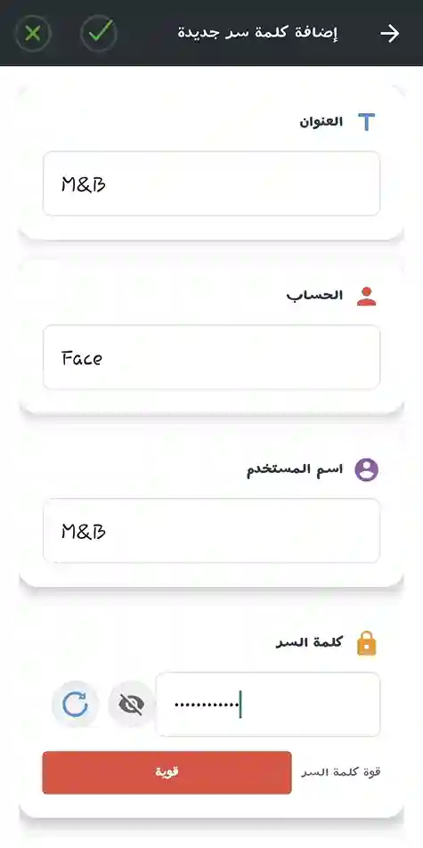 لقطة شاشة 4