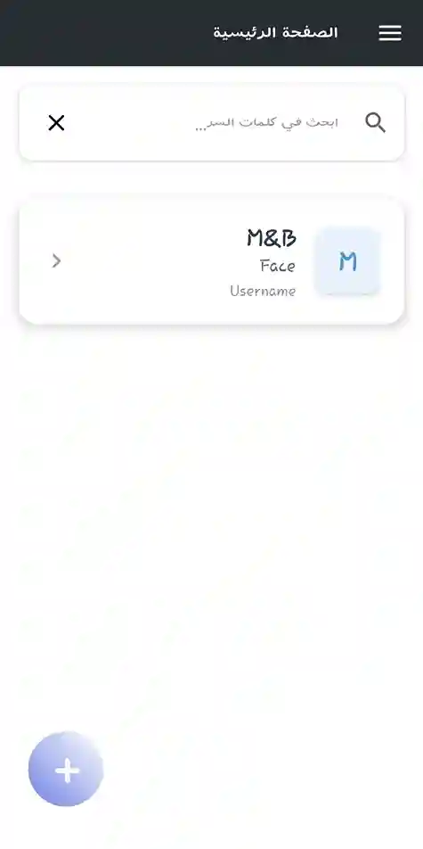 لقطة شاشة 5