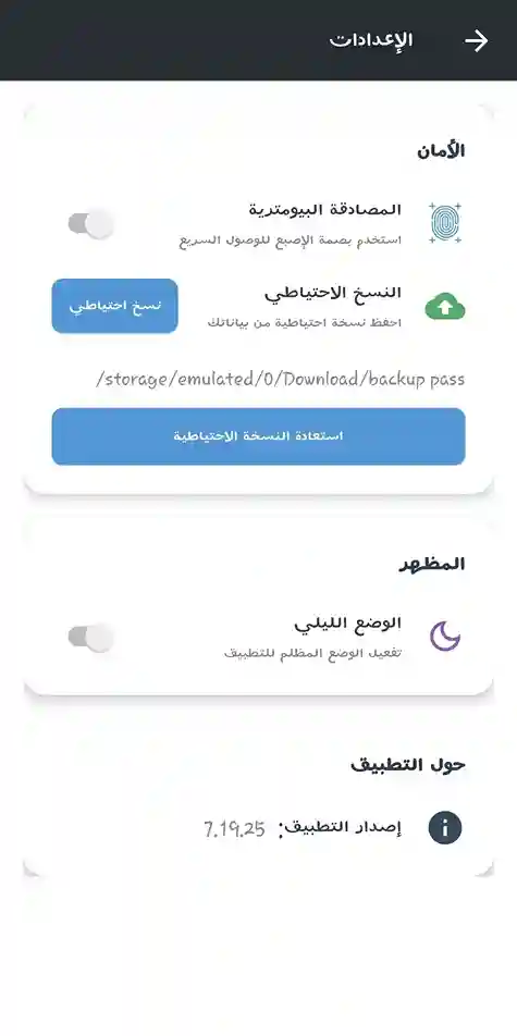 لقطة شاشة 8