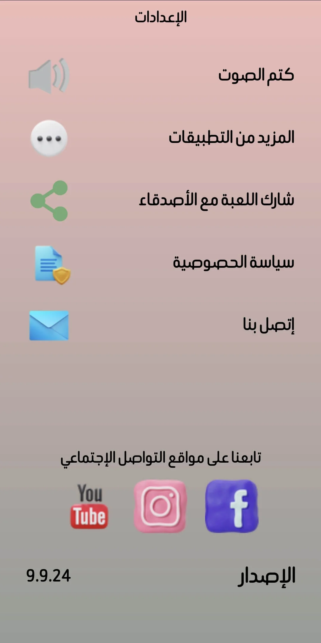 لقطة شاشة 5