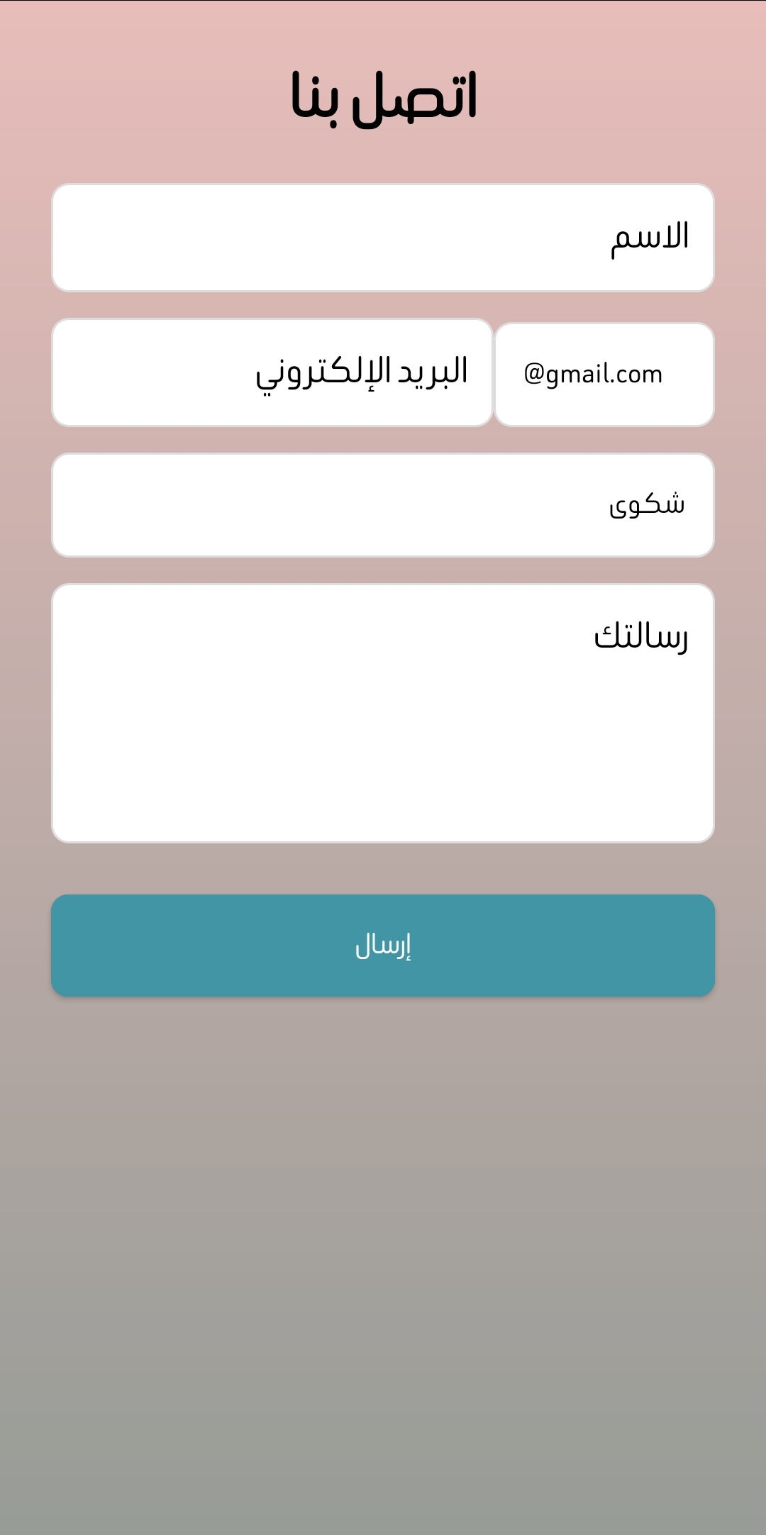 لقطة شاشة 6