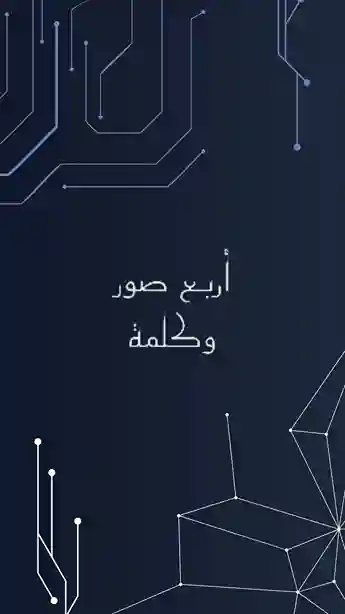 لقطة شاشة 1