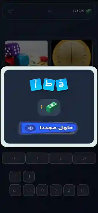 لقطة شاشة 6