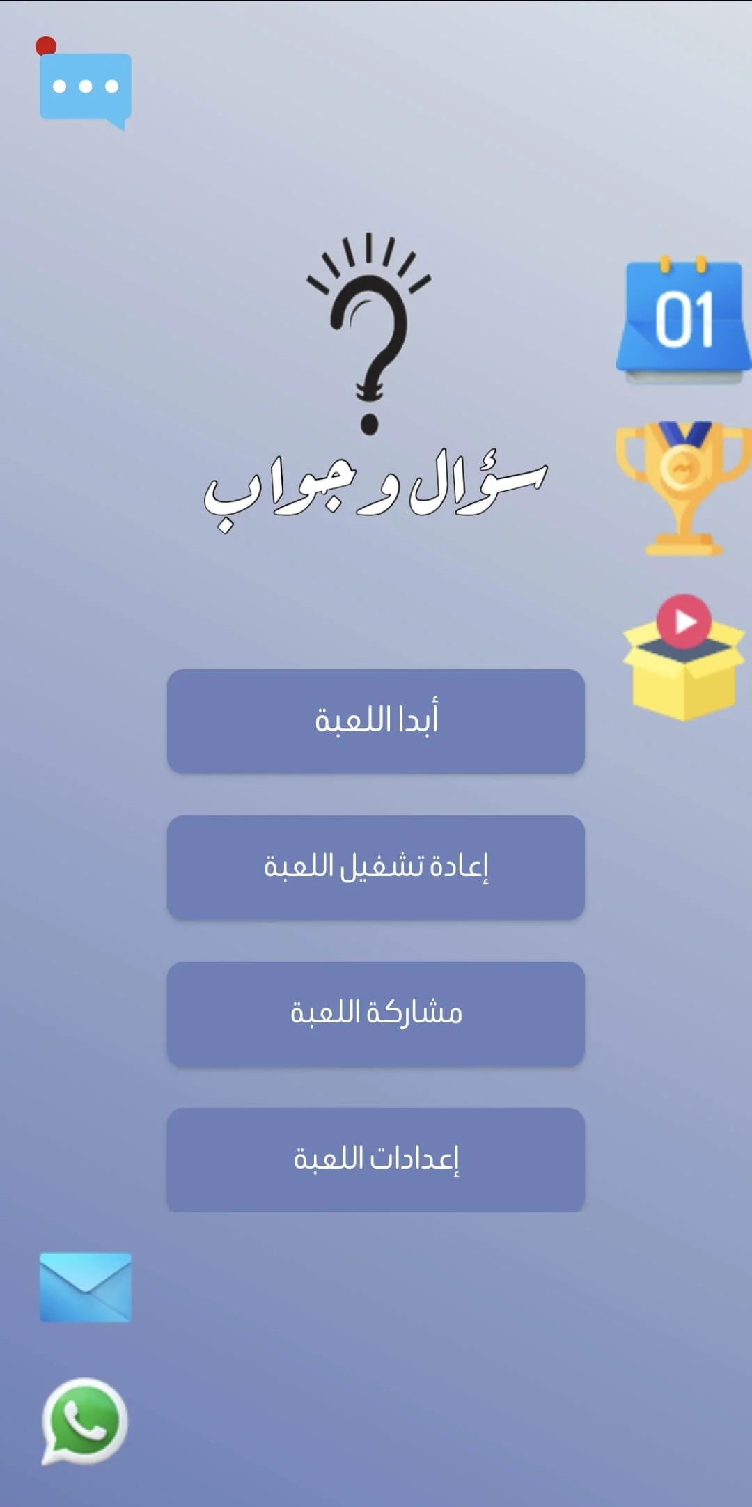 لقطة شاشة 1