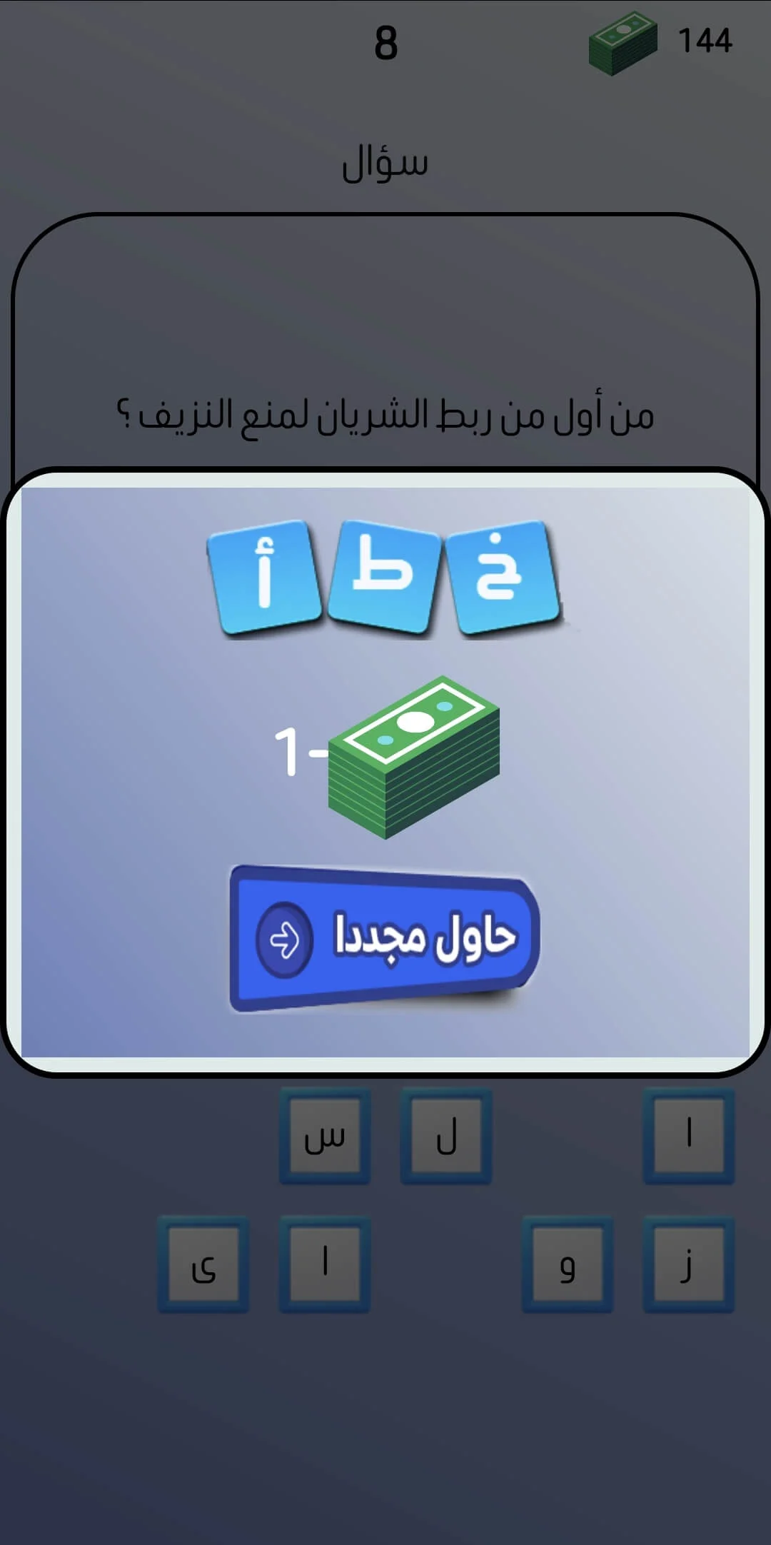 لقطة شاشة 3