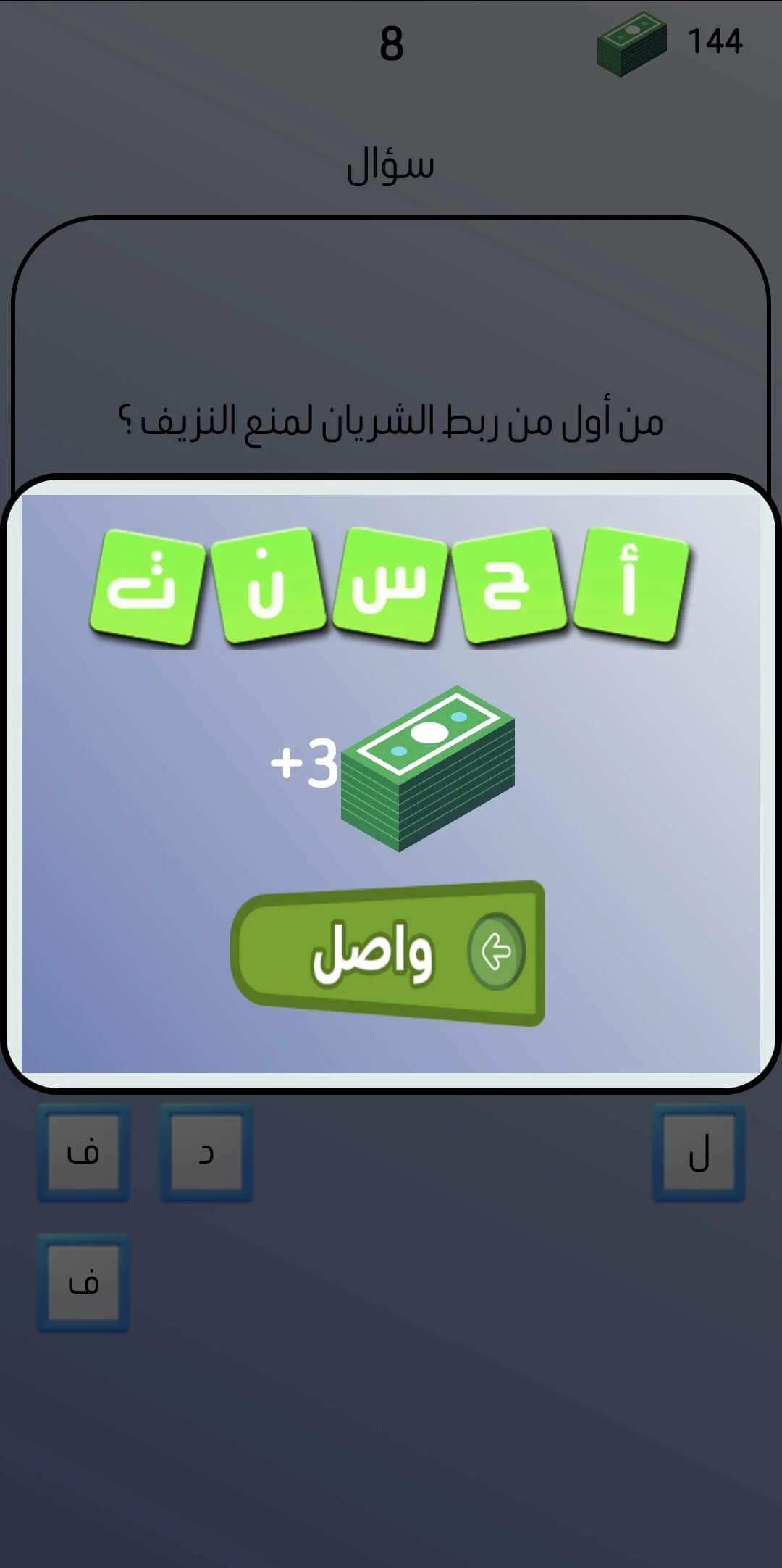 لقطة شاشة 4
