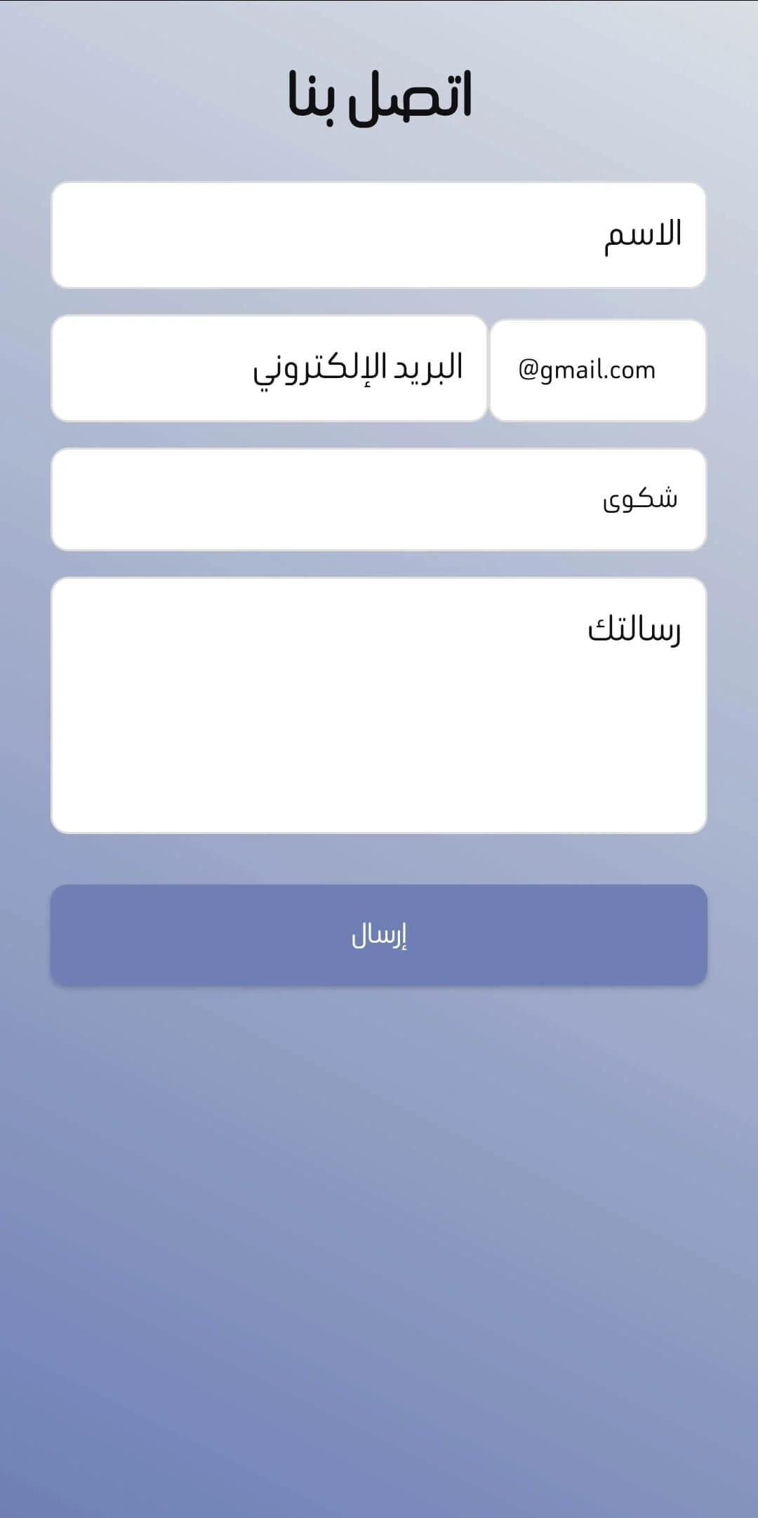 لقطة شاشة 5
