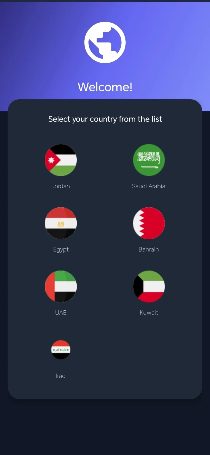 الشاشة الرئيسية للتطبيق