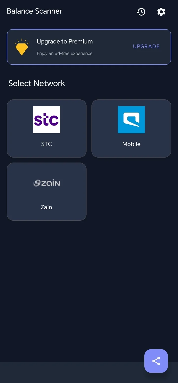 اختيار البلد