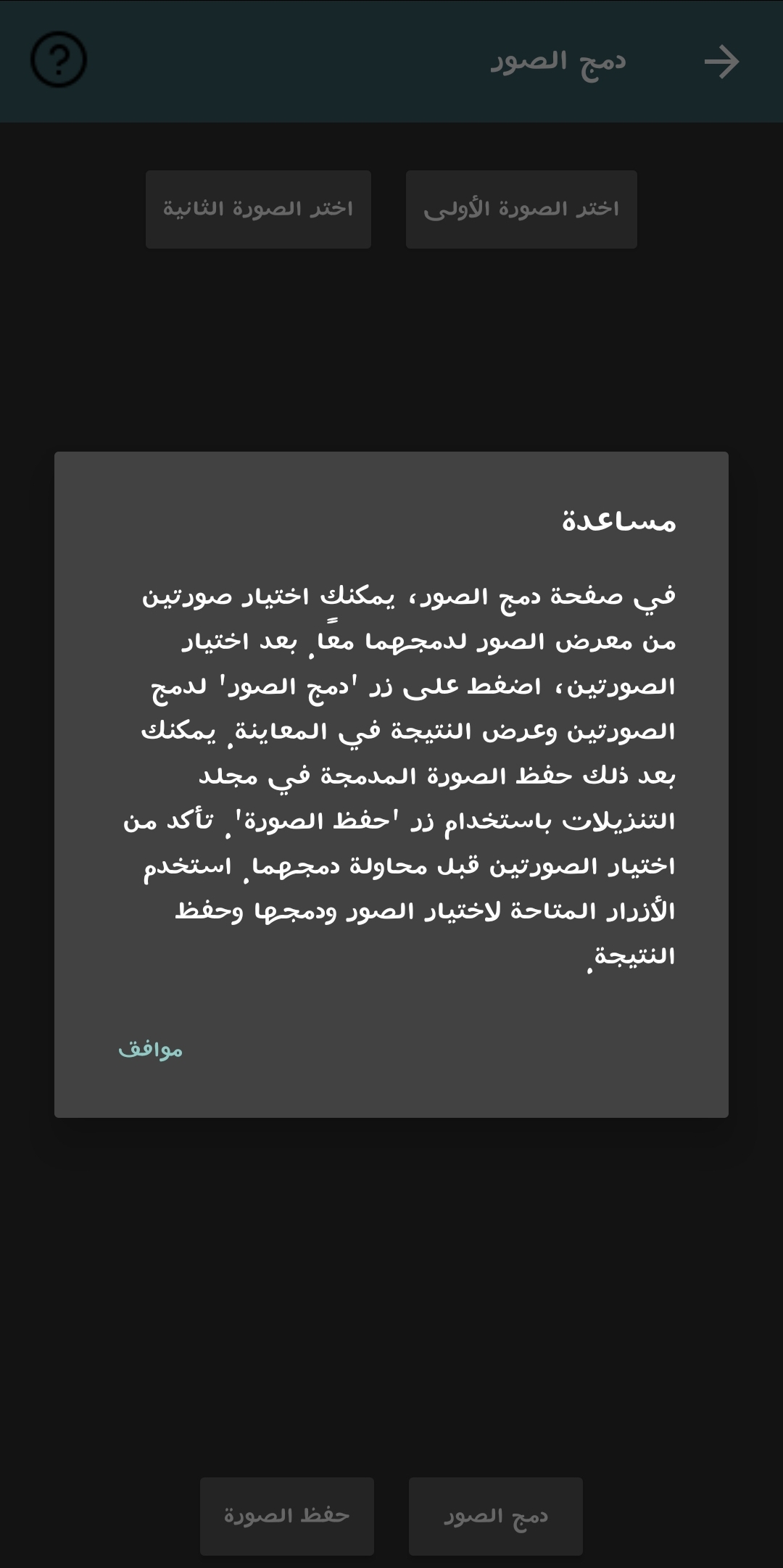 تحويل الصور إلى PDF