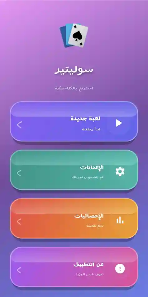 لقطة شاشة 1