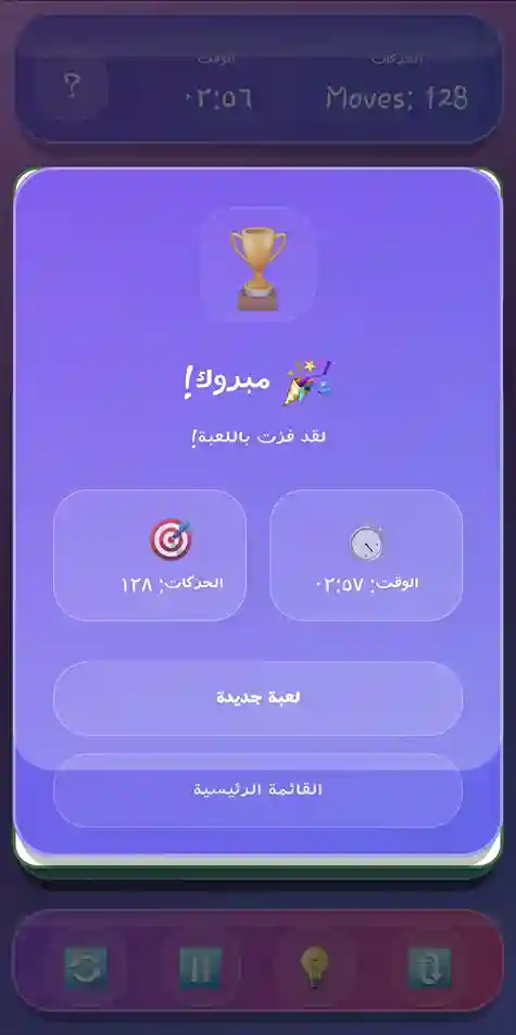 لقطة شاشة 5