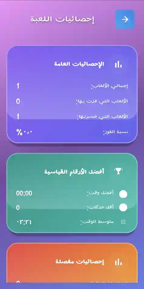 لقطة شاشة 6