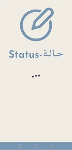 الشاشة الرئيسية للتطبيق