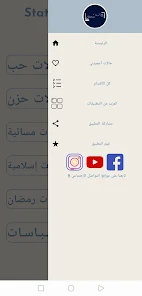 مشاركة الحالات