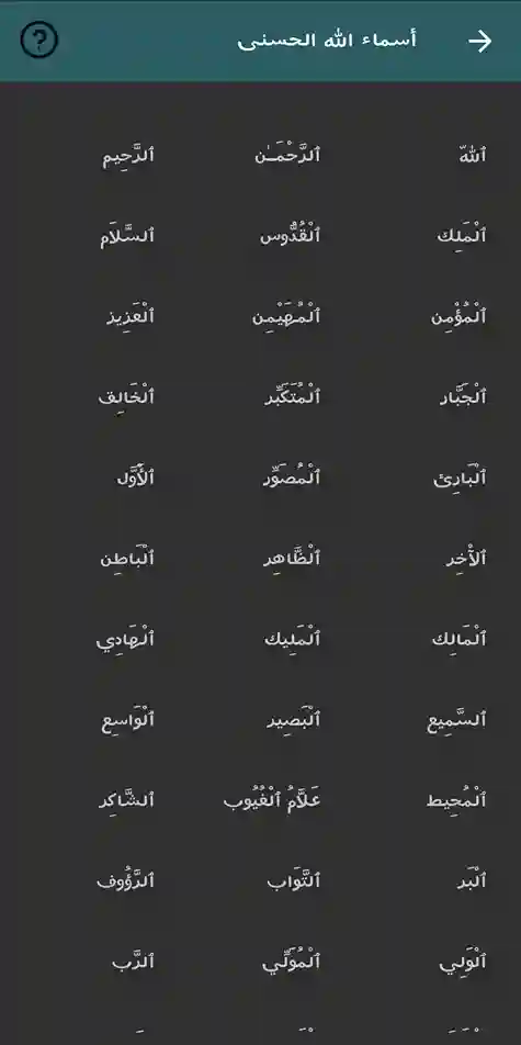 عداد الحروف