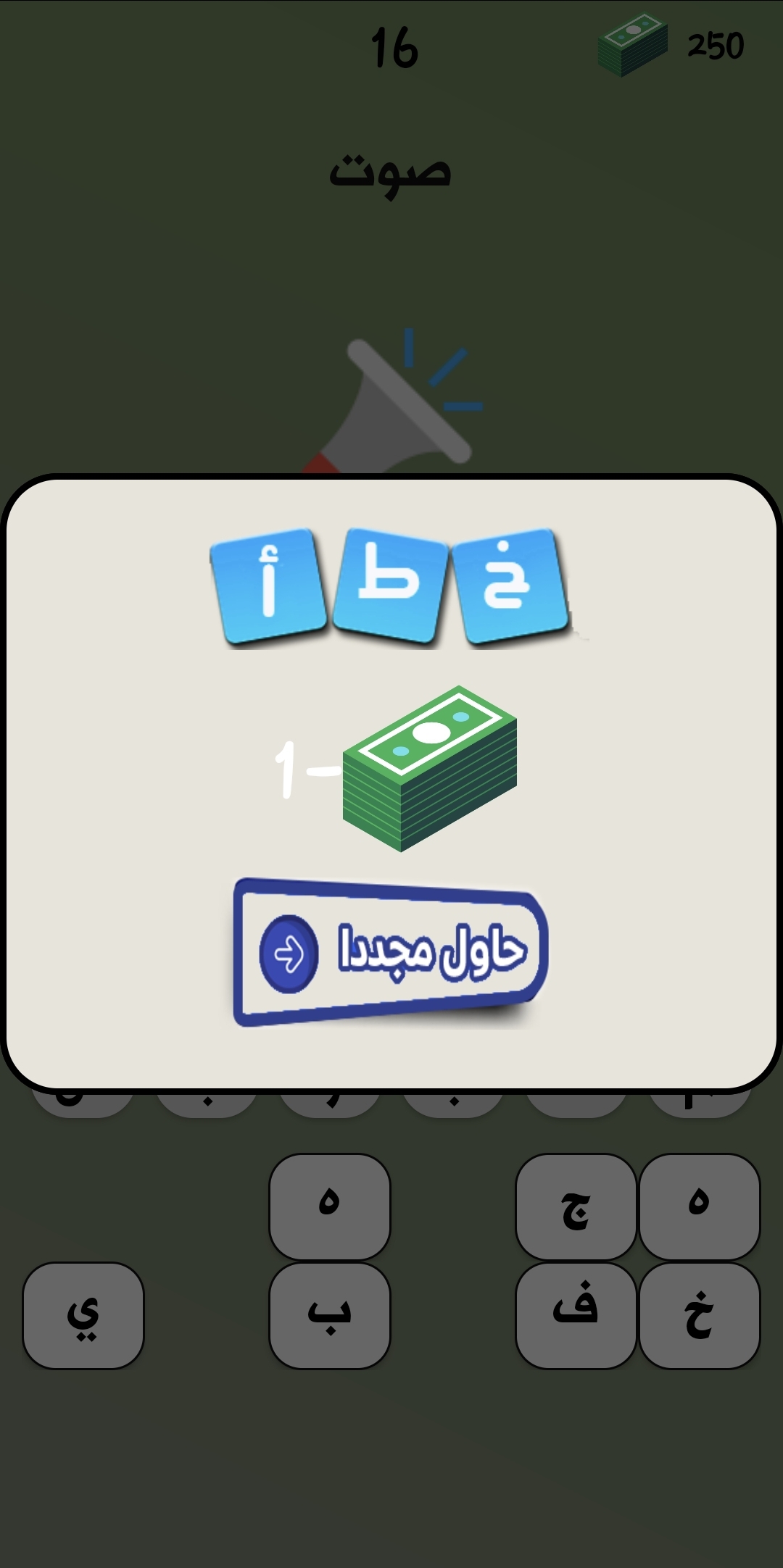 وسائل مساعدة