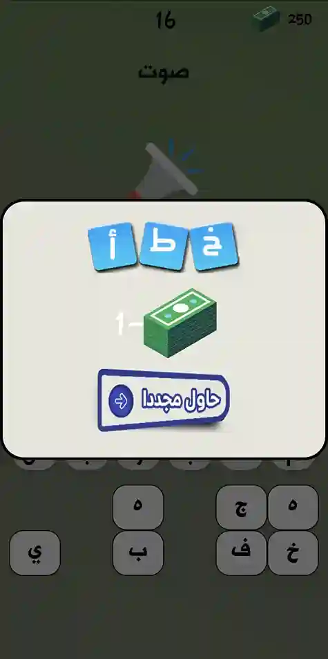 وسائل مساعدة