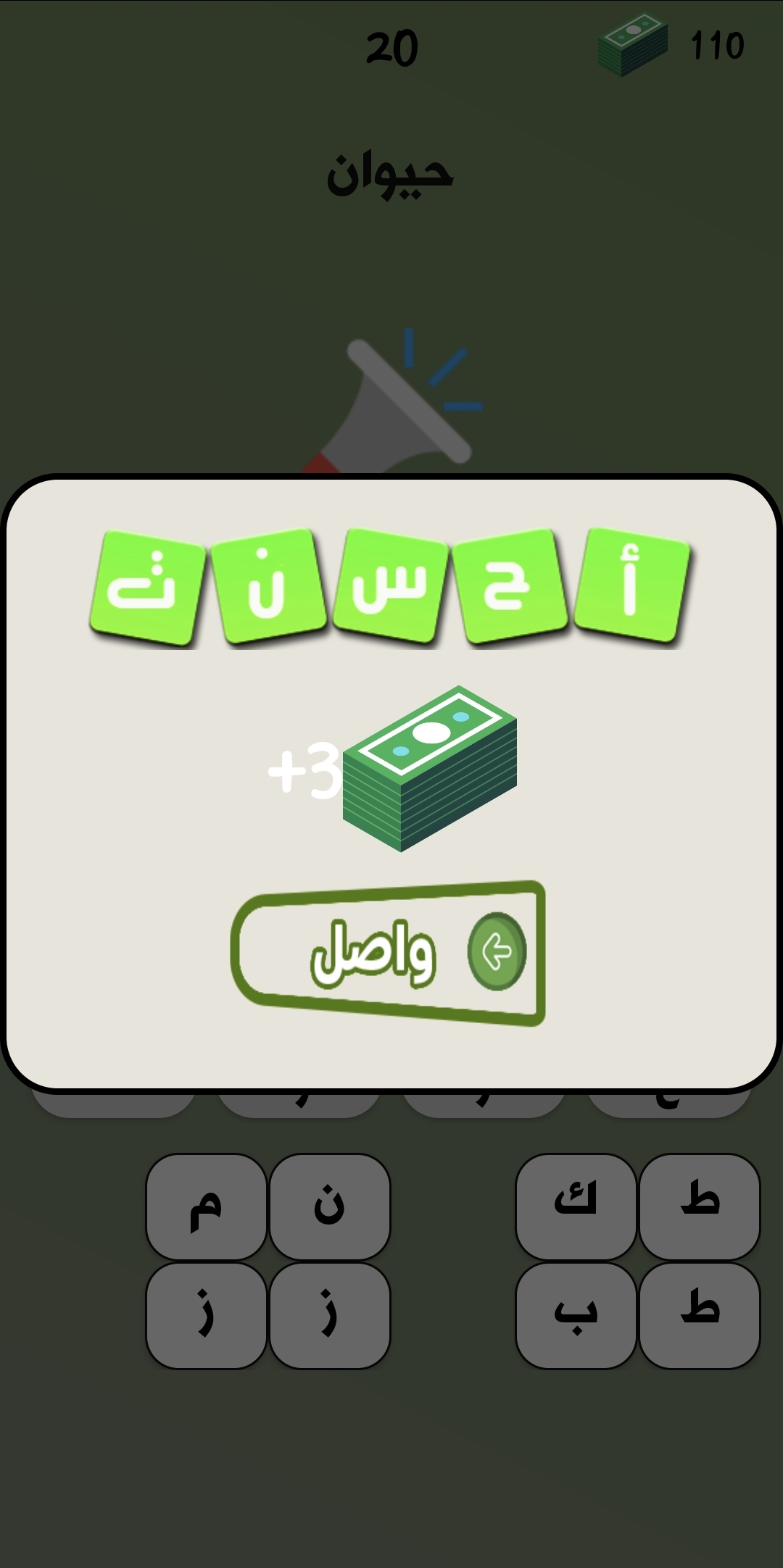 تحديات يومية