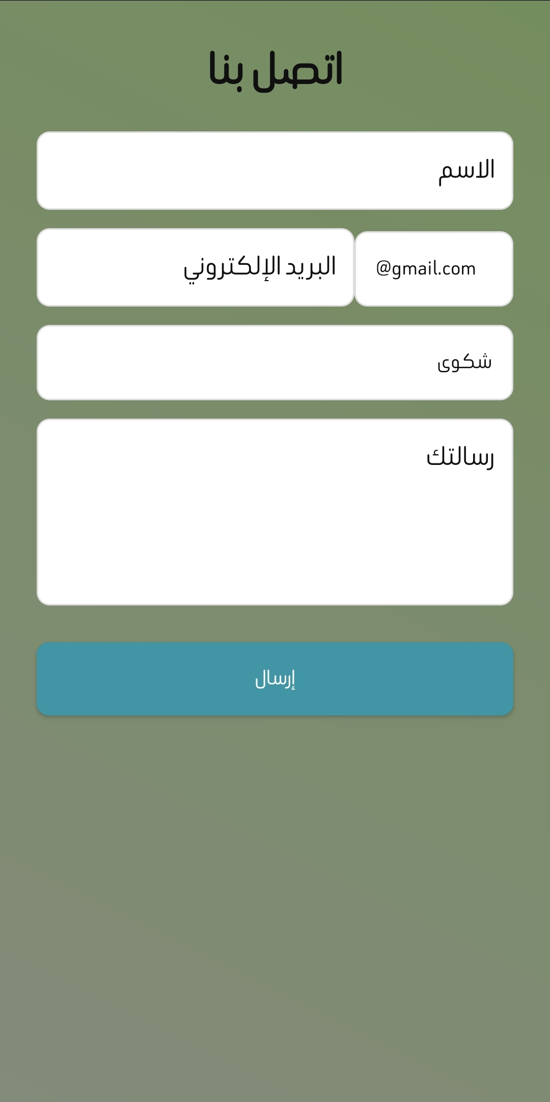 إنجازات اللاعب