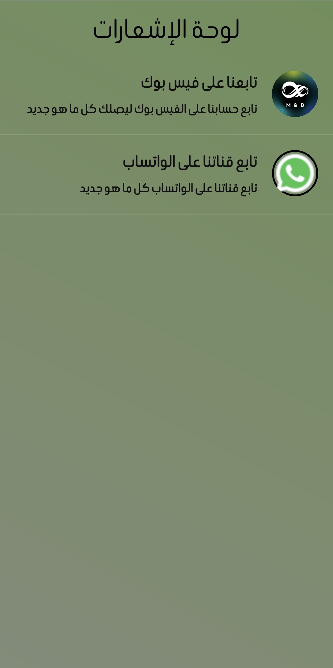 ميزات إضافية