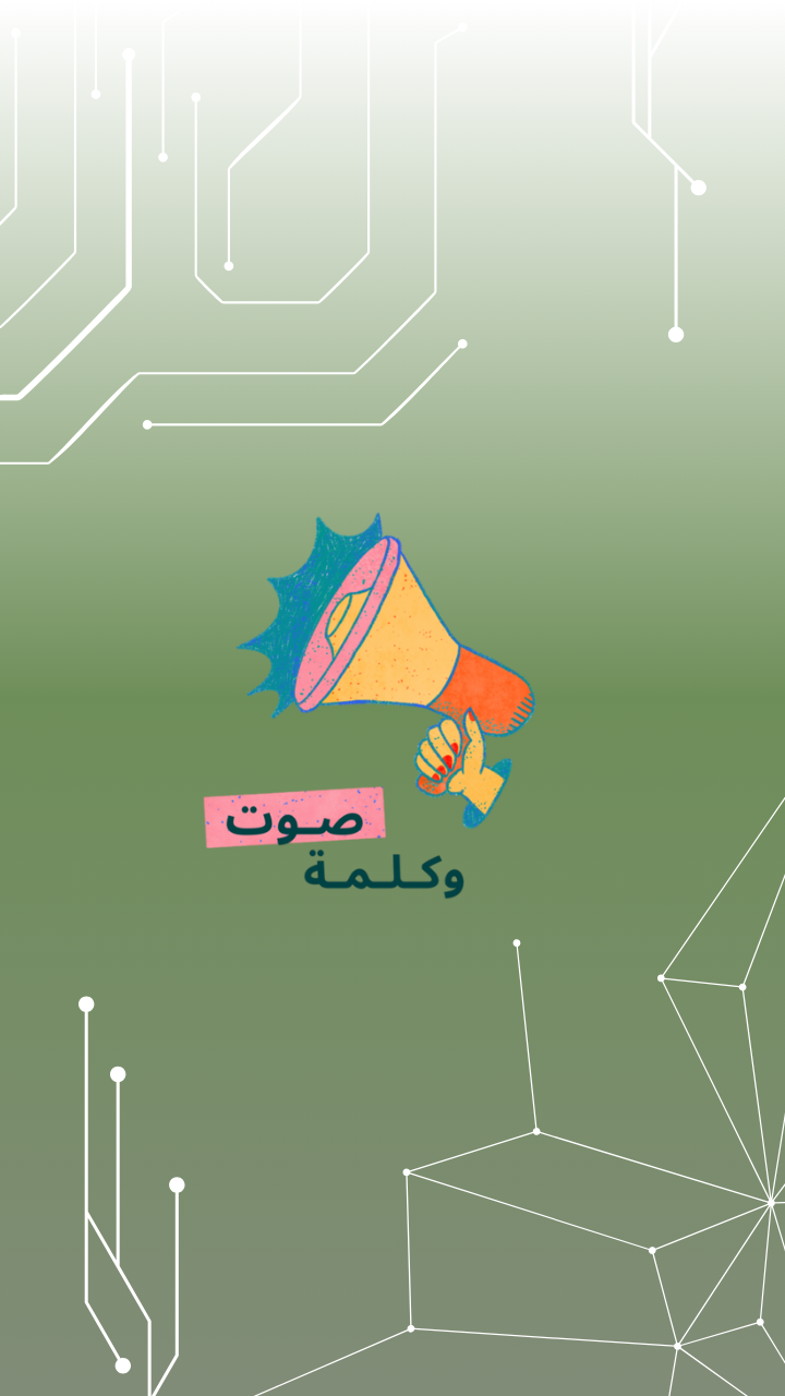 الشاشة الرئيسية للتطبيق